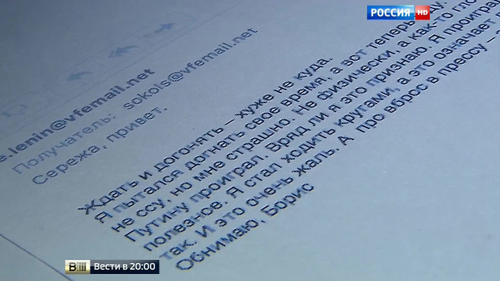 Что случилось с борисом березовским. Смотреть фото Что случилось с борисом березовским. Смотреть картинку Что случилось с борисом березовским. Картинка про Что случилось с борисом березовским. Фото Что случилось с борисом березовским