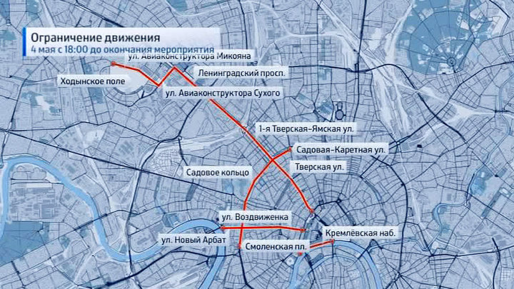 Карта парада 9 мая