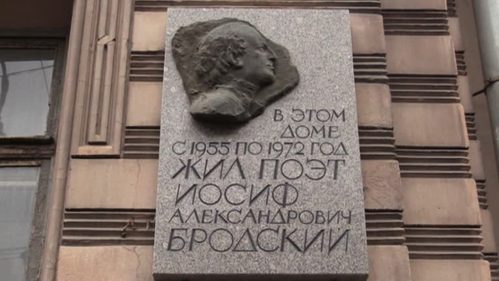 Сочинение по теме Государственная служба: Иосиф Бродский как американский поэт-лауреат