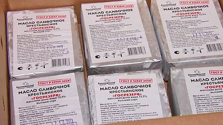 Скидки На Сахар В Магазинах Скидки На Сахар В Магазинах