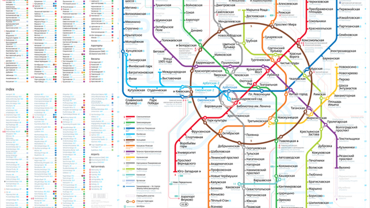 Новая Схема Метро Москва 2022 Год Новая Схема Метро Москва 2022 Год