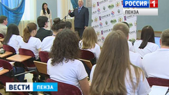 Научная Школа Фото