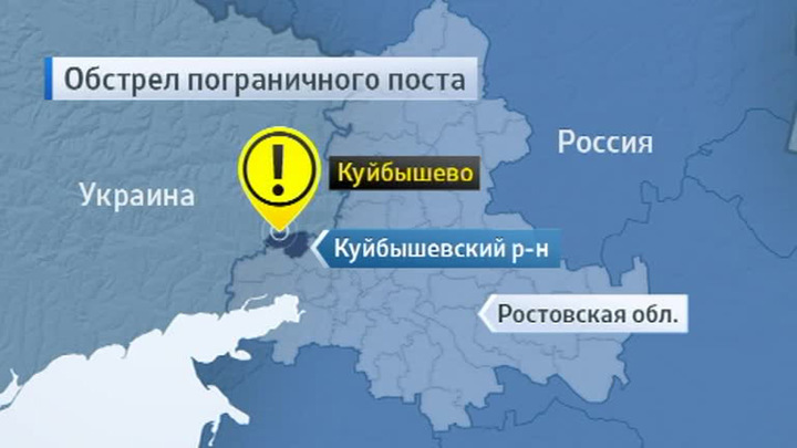 Карта осадков куйбышево ростовской области