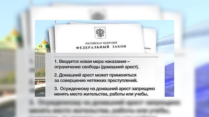 Новое В Уголовном Законодательстве В 2022 Году Новое В Уголовном Законодательстве В 2022 Году