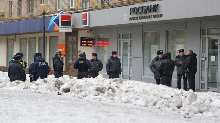 Ограбление в москве. Ограбление банка в Москве. Ограбление банка Москва полиция. Грабители банка в Москве. Ограбление банка в Москве сегодня.