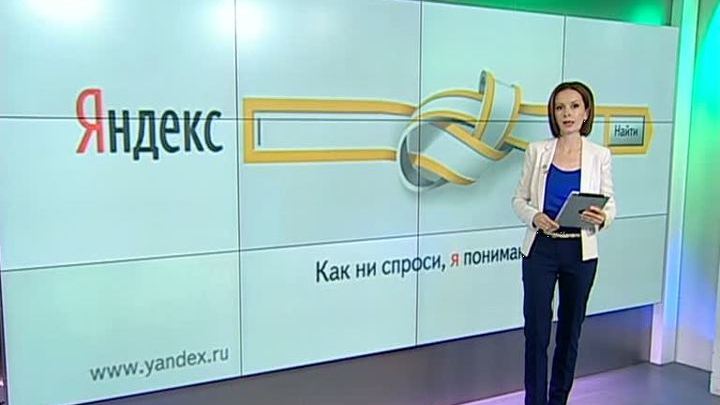 Ирина матюшенко россия 24 фото Вести.Ru: Поиск в Сети: монетизация бесплатных услуг