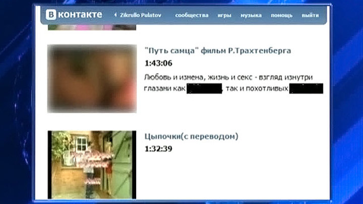 Порно Семьи Вконтакте