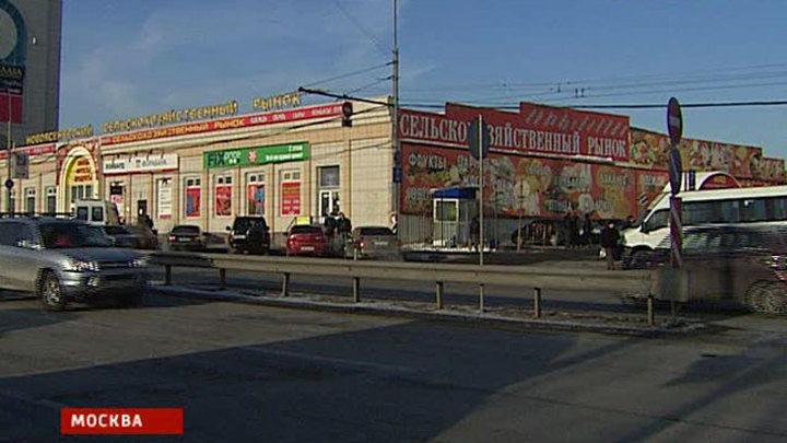 Москва рынок теплый стан