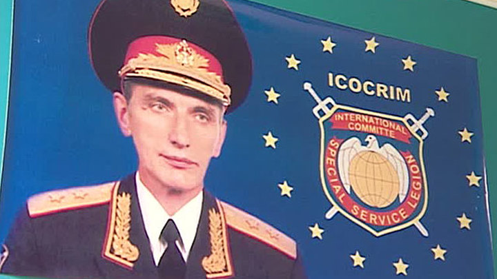 В Москве ликвидирован лжекомитет по борьбе с терроризмом и