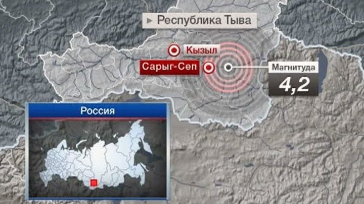 Землетрясение на ставрополье. Землетрясение в Туве. Тыва 2011 год землетрясения. Республика Тыва землетрясение. Землетрясение в Туве 2011.