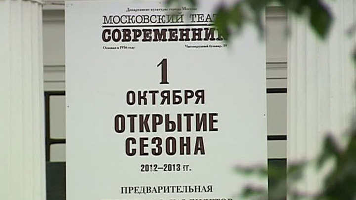 Афиша театра современник. Театр Современник афиша. Волгоград.театр Современник?. Бумажная афиша театра Современник на октябрь. Лилия Азаркина актриса театра Современник.