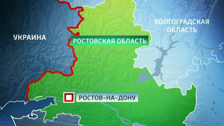 Где находится ростовская. Ростов на Дону Украина. Ростов на Дону и Украина на карте. Ростов это Россия или Украина. Ростовская область это Россия или Украина.