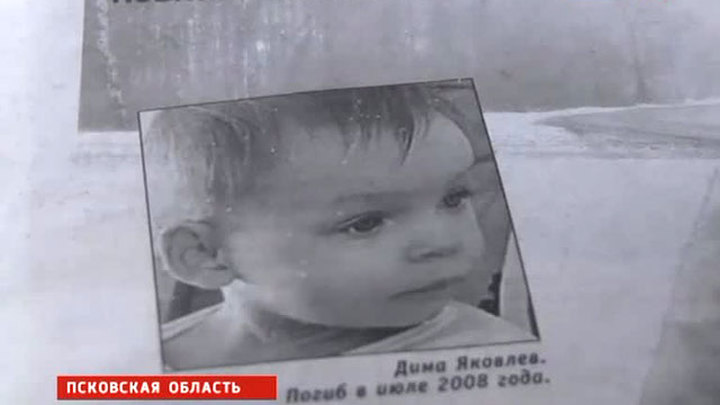 что случилось с димой яковлевым в сша