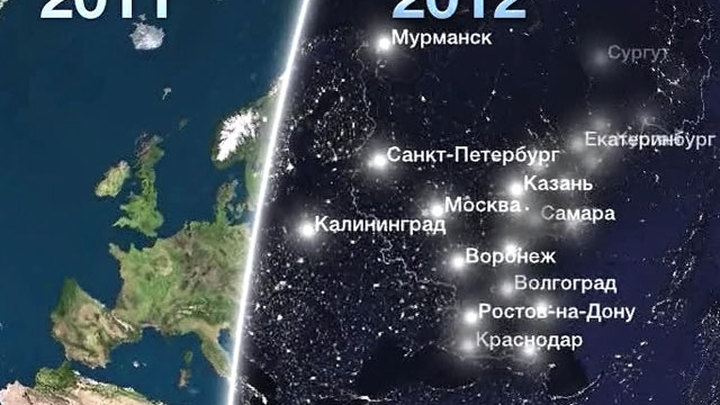 Новый Год На Территории России Новый Год На Территории России