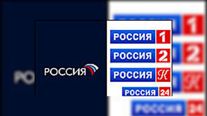 Новый Год Канал Россия Новый Год Канал Россия