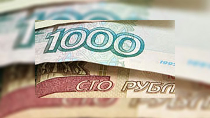 Рубль как резервная валюта. Смотреть фото Рубль как резервная валюта. Смотреть картинку Рубль как резервная валюта. Картинка про Рубль как резервная валюта. Фото Рубль как резервная валюта