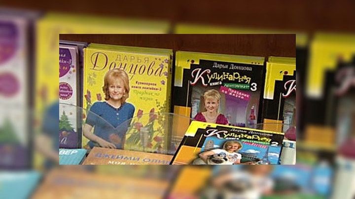 Новые Книги Дарьи Донцовой 2022 Год Новые Книги Дарьи Донцовой 2022 Год