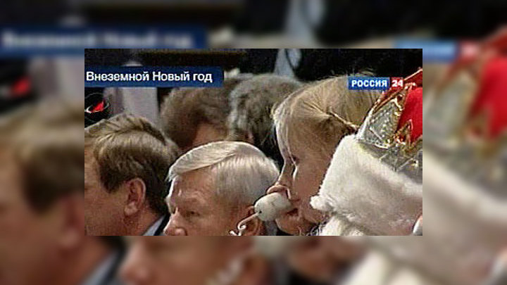 Россия Новый Год Новости Россия Новый Год Новости