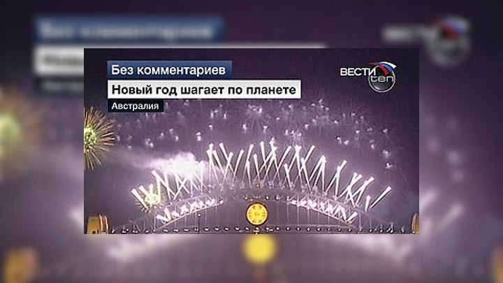 Собрались Под Новый Год Собрались Под Новый Год