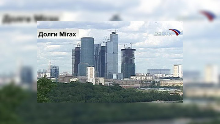 Mirax group проекты