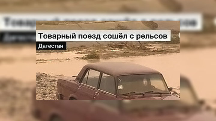 По данным метеосводок, подобного не было уже более ста лет