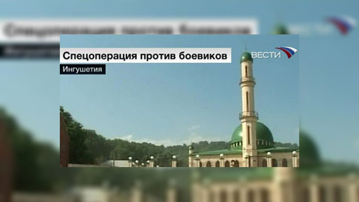 Все государственные структуры и учреждения Ингушетии работают в штатном режим. Об этом сообщил на пресс-конференции временно исполняющий обязанности президента Ингушетии Рашид Гайсанов