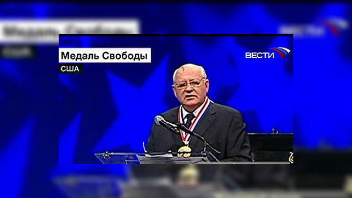 м с горбачев краткая биография годы жизни. Смотреть фото м с горбачев краткая биография годы жизни. Смотреть картинку м с горбачев краткая биография годы жизни. Картинка про м с горбачев краткая биография годы жизни. Фото м с горбачев краткая биография годы жизни