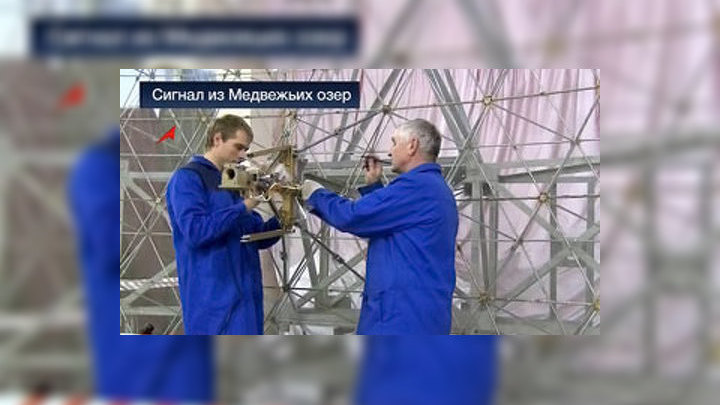 что горит в медвежьих озерах. Смотреть фото что горит в медвежьих озерах. Смотреть картинку что горит в медвежьих озерах. Картинка про что горит в медвежьих озерах. Фото что горит в медвежьих озерах