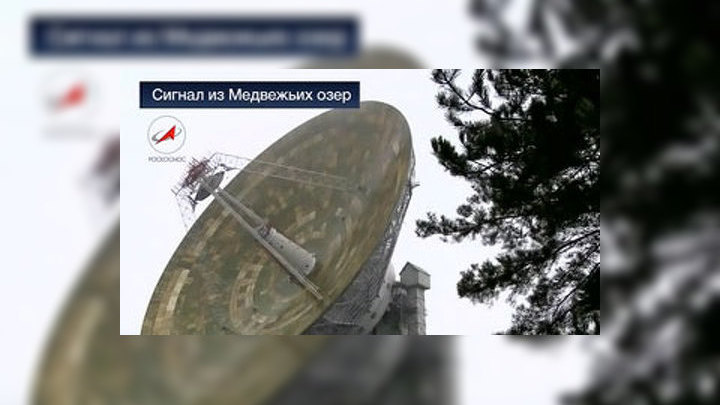 что горит в медвежьих озерах. Смотреть фото что горит в медвежьих озерах. Смотреть картинку что горит в медвежьих озерах. Картинка про что горит в медвежьих озерах. Фото что горит в медвежьих озерах