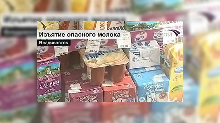 Благовещенск Китайски Интернет Магазин