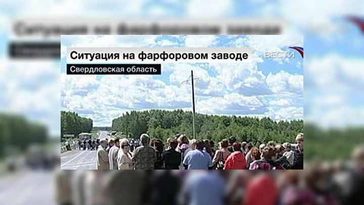 богдановичский фарфоровый завод история. 0. богдановичский фарфоровый завод история фото. богдановичский фарфоровый завод история-0. картинка богдановичский фарфоровый завод история. картинка 0. Специалисты знают, что посуда, произведенная на Богдановичском фарфоровом заводе, всегда качественная и красивая.