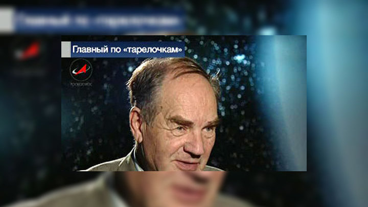 Что означает главный по тарелочкам. Смотреть фото Что означает главный по тарелочкам. Смотреть картинку Что означает главный по тарелочкам. Картинка про Что означает главный по тарелочкам. Фото Что означает главный по тарелочкам