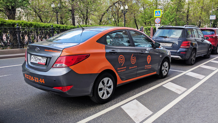 v moskve priostanovit rabotu karshering