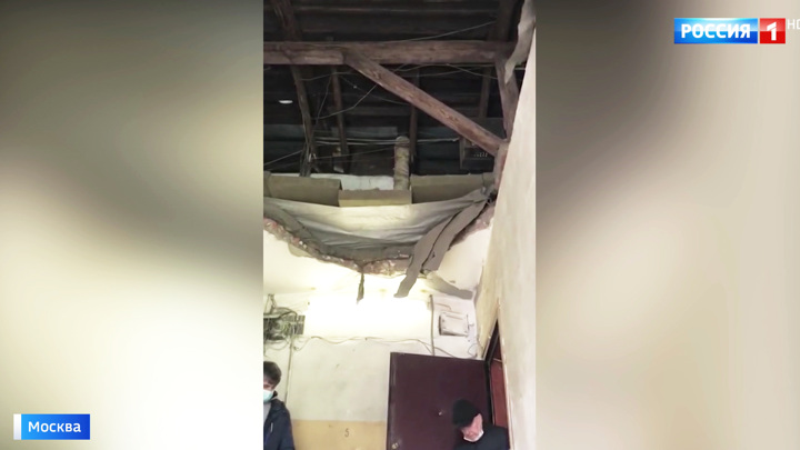 Обрушение перекрытий в московской пятиэтажке: жильцы возвращаются в свои квартиры