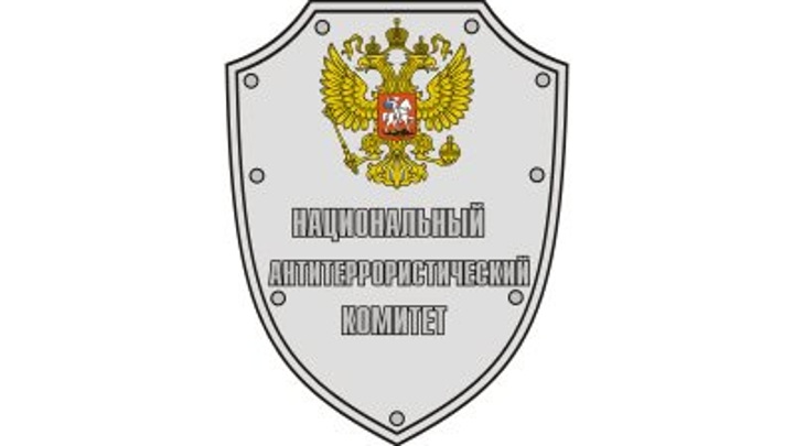 Город Нак