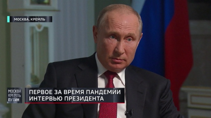 Президент России ответил на самые актуальные вопросы последнего времени