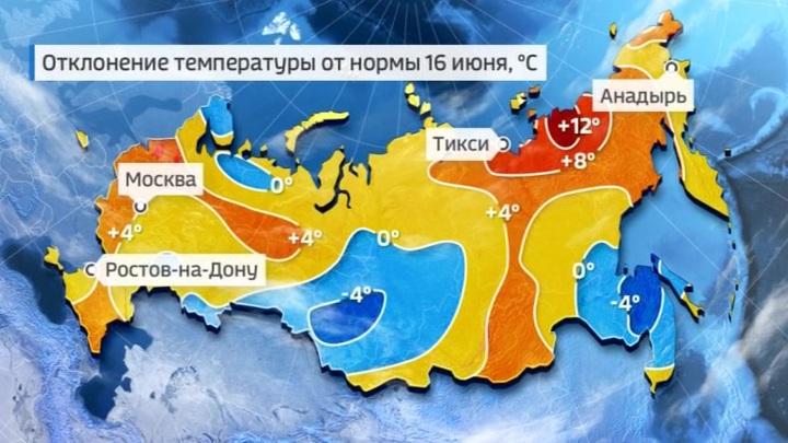 Климат 24. Рекорды температуры жара в России. Карта жары в России на сегодня. Жара в азиатской части России. Погода на 24 июня.