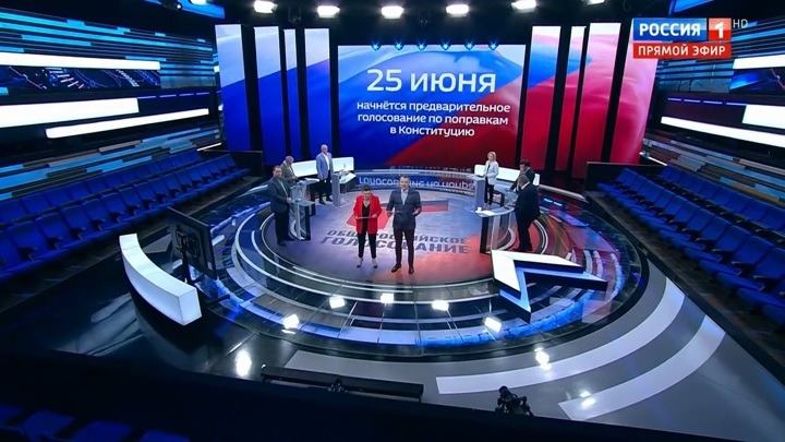 Прямая передача канала россия 1 сегодня. Россия 1 прямой эфир. Программа 60 минут. Студия 60 минут. 60 Минут телепередача прямой эфир.