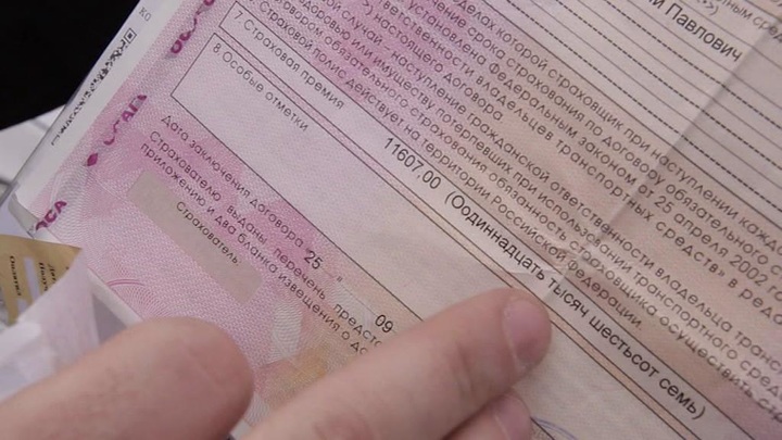 Новое Осаго Изменения В 2022 Году Новое Осаго Изменения В 2022 Году