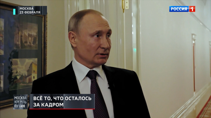 Кандидатуры министров. Москва Кремль Путин 23.10.2022. Интервью Россия. Путин двойник 2020. 28 Февраля от чего говорил Путин.