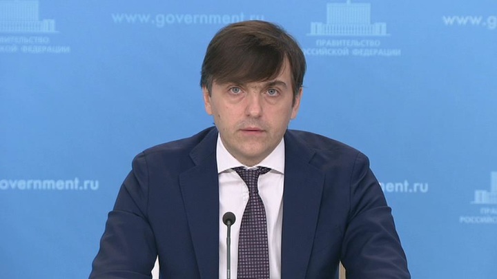 все решено дистанционное обучение начнется в россии с 1 сентября