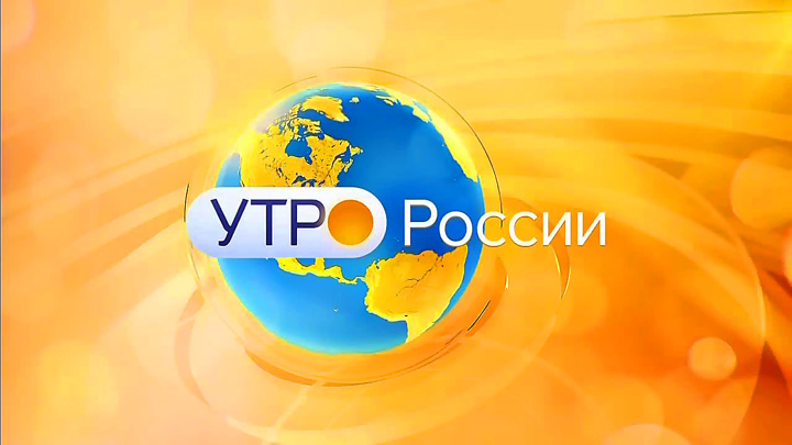 Новая Ведущая Утро России 2022 Года Новая Ведущая Утро России 2022 Года