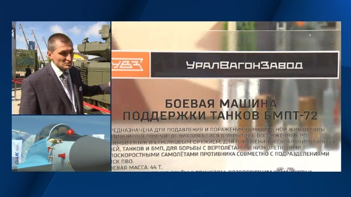 Танк сможет сменить "Армату": Илья Онегов о новейшей разработке. Интервью на "России 24"