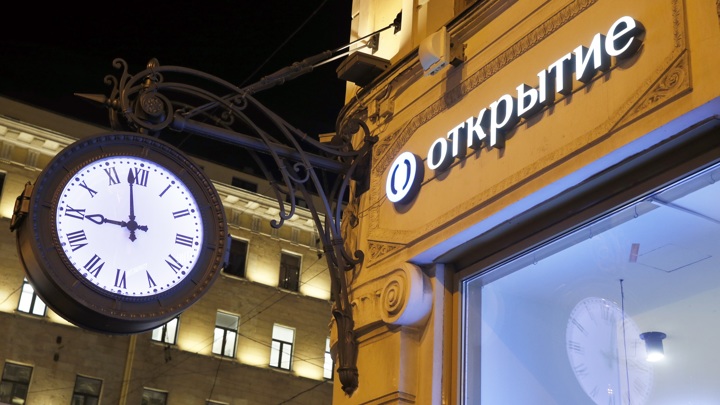 Банк России выставит на продажу акции банка "Открытие"