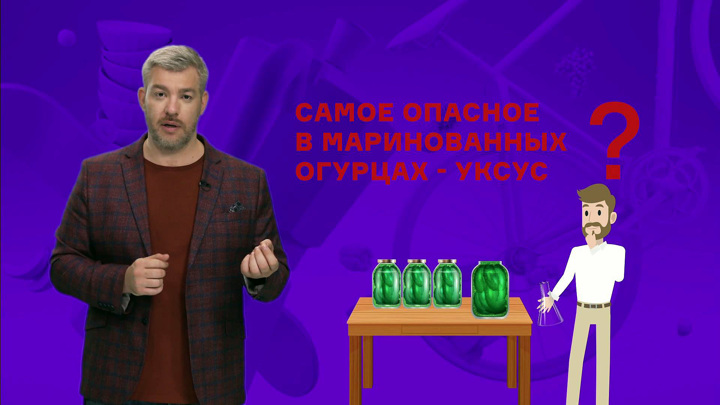 маринованные огурцы как выбрать. Смотреть фото маринованные огурцы как выбрать. Смотреть картинку маринованные огурцы как выбрать. Картинка про маринованные огурцы как выбрать. Фото маринованные огурцы как выбрать маринованные огурцы как выбрать. Смотреть фото маринованные огурцы как выбрать. Смотреть картинку маринованные огурцы как выбрать. Картинка про маринованные огурцы как выбрать. Фото маринованные огурцы как выбрать