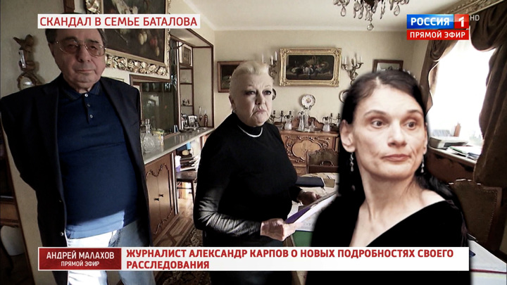Мошенничество с квартирой Баталова. Фрагмент передачи от 25.09.2020. Прямой эфир