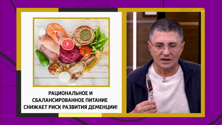 Доктор мясников заставка