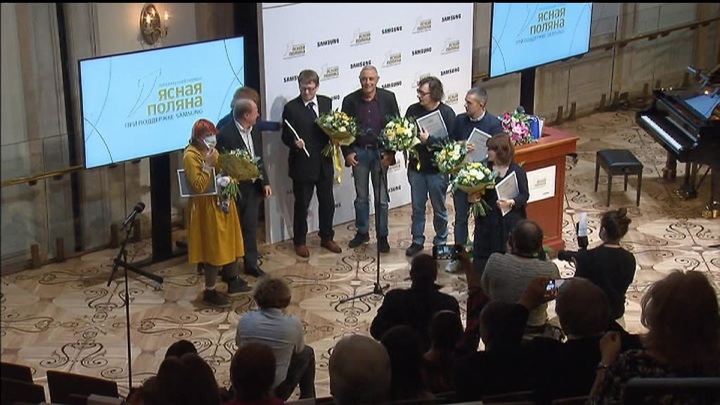На сцене Большого наградили лауреатов премии "Ясная поляна". Новости на "России 24"