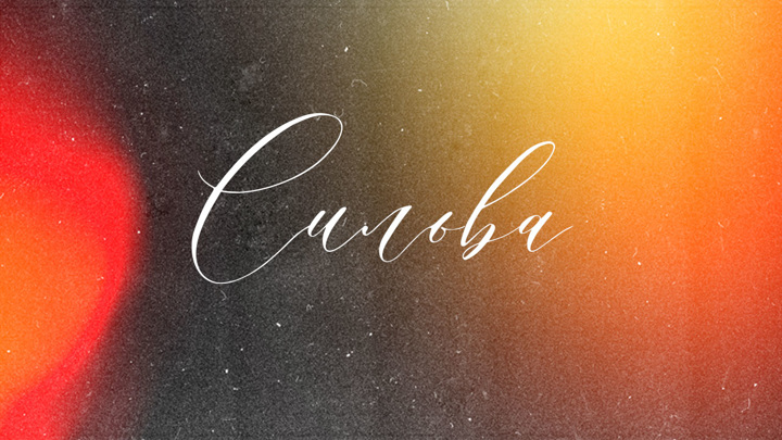 Художественный фильм