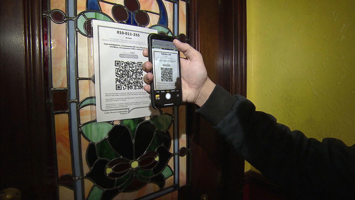 Нужен ли qr код в аэропорту для перелета в армению